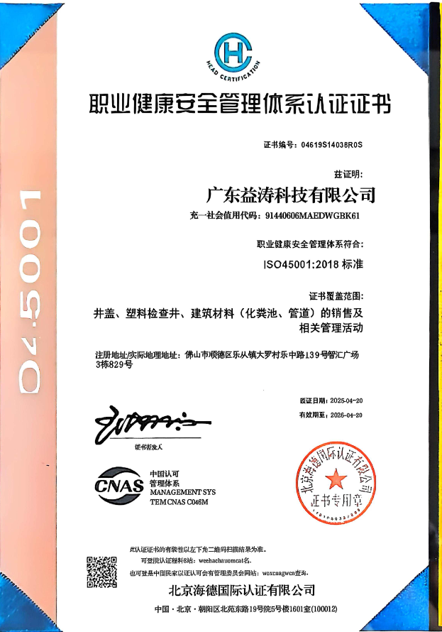 钦州荣誉证书