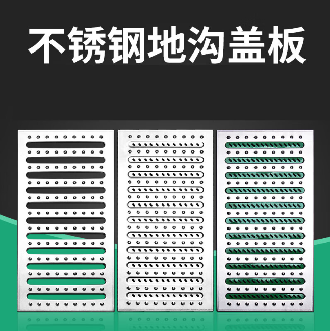 钦州不锈钢沟盖板展示